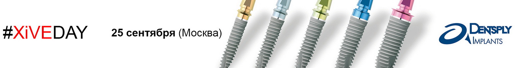 banner_xiveday_september