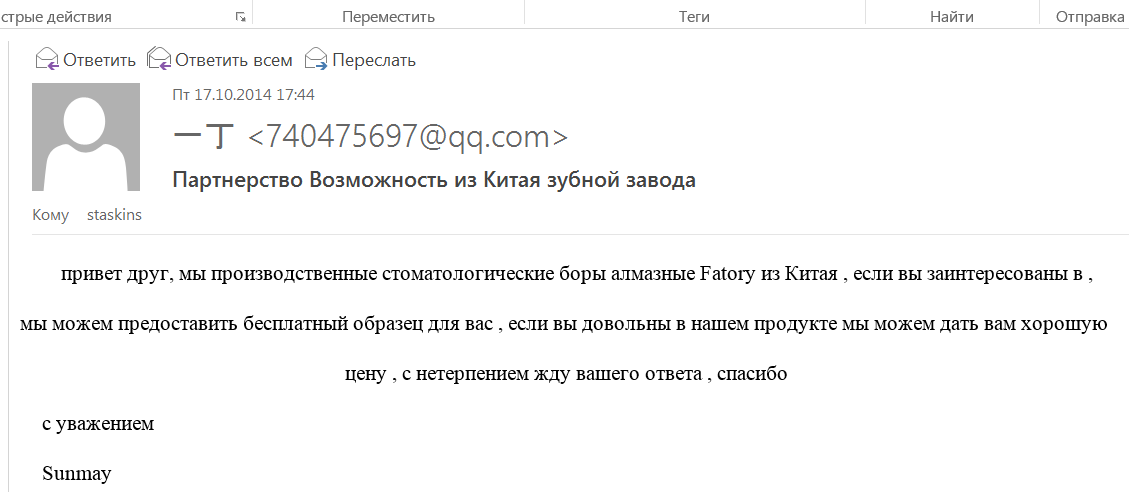 Пока все&nbsp;вокруг обсуждают запреты на&nbsp;ввоз медицинской техники и&nbsp;оборудования из&nbsp;ЕС и&nbsp;США//