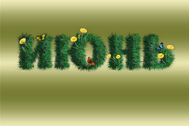 График работы на июнь. #XiVEDAY, #REGENERATIONDAY: Омск-Москва-Н.Новгород-Ставрополь