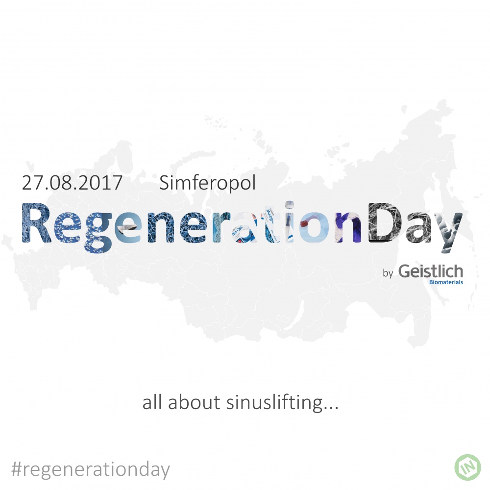 27 августа, Симферополь, RegenerationDay: главная тема — синуслифтинг.