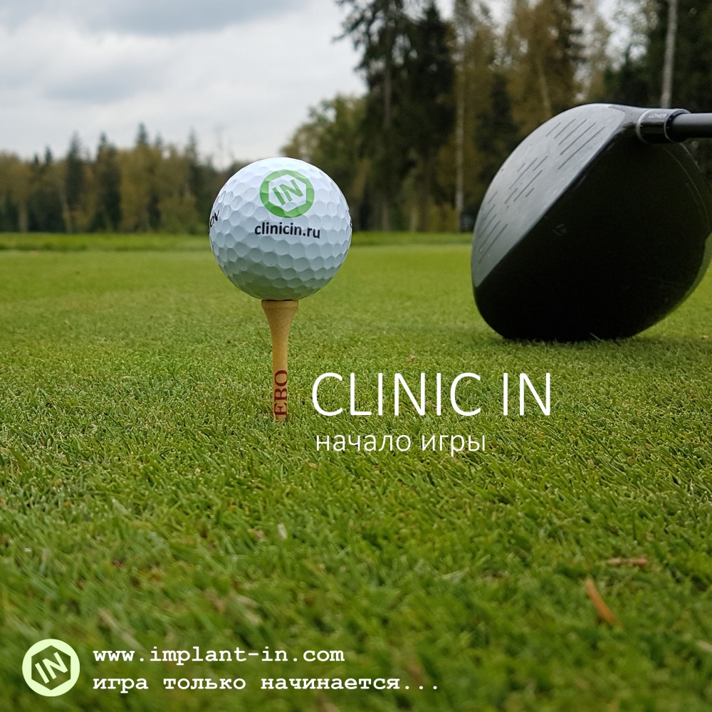Знакомьтесь — CLINIC IN!