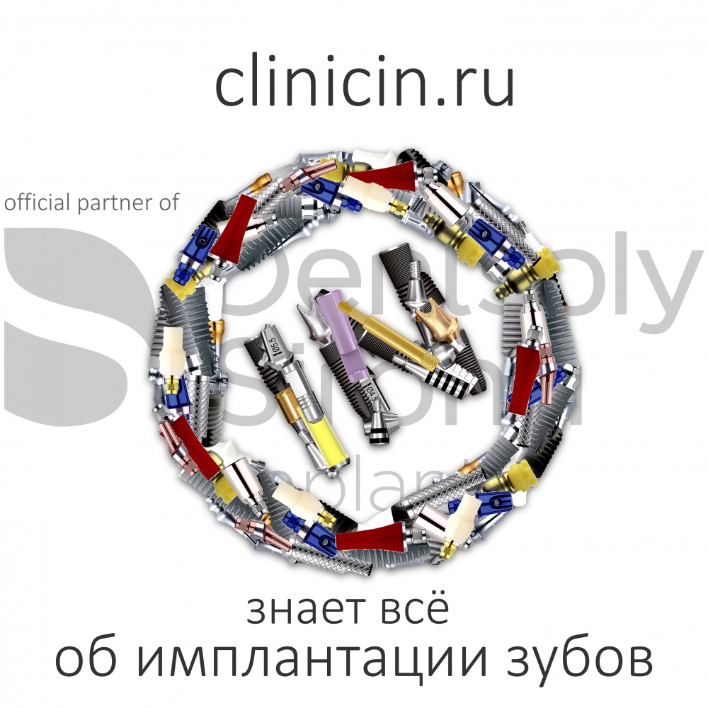 Имплантация зубов в CLINIC IN