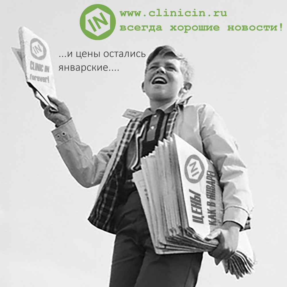 Хорошие новости февраля