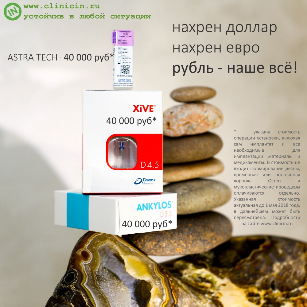 Шеф сказал: «Зря волнуетесь!»