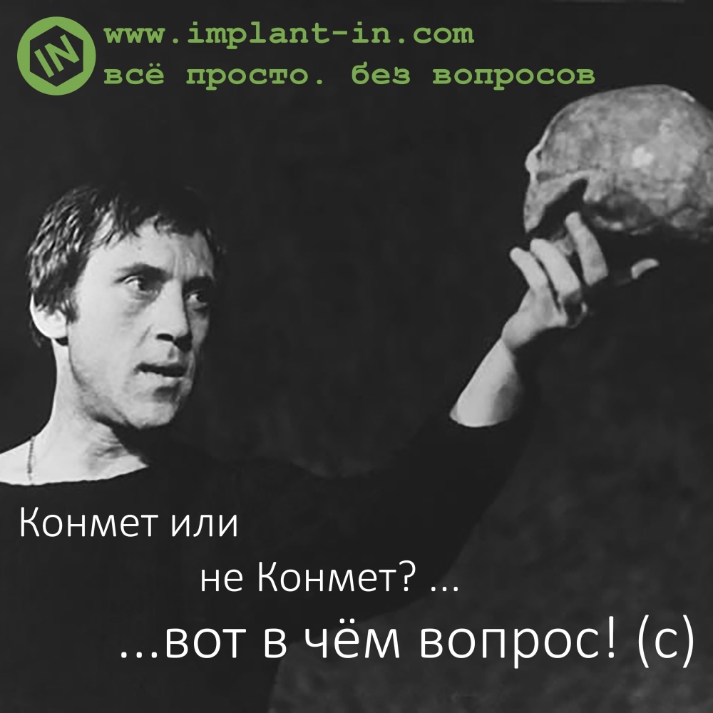 … вот в чем вопрос! (с)