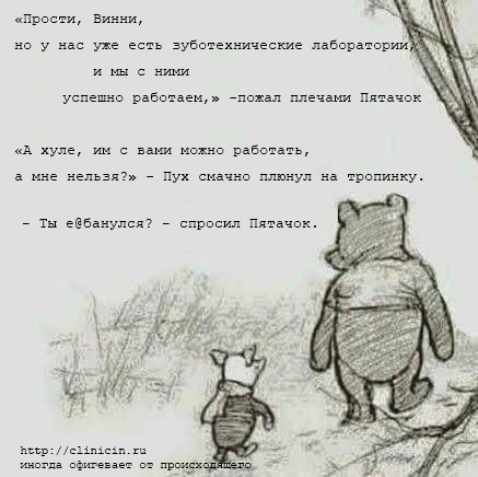 Об искусстве ведения переговоров.