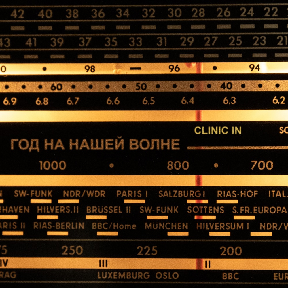 2020 — ГОД НА НАШЕЙ ВОЛНЕ