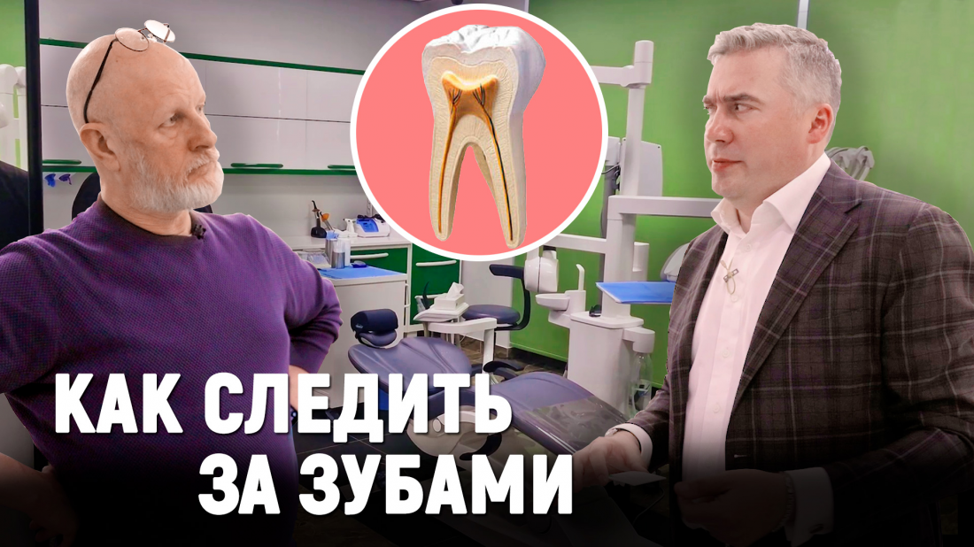 Экскурсия по КЛИНИКЕ ИН с Дмитрием Пучковым. Часть I